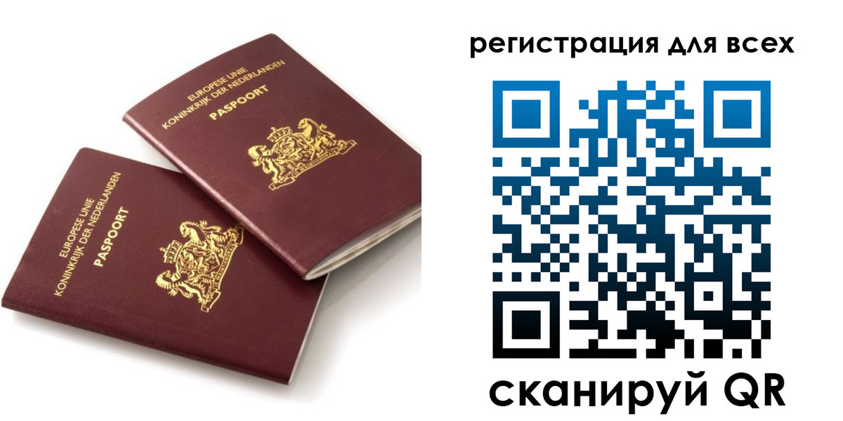 найти адрес прописки в Котласе